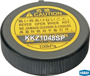 Крышка бачка расширительного TOYOTA Avensis (06-08) KRAUF KKZ1048SP KRAUF
