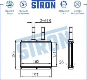 CHEVROLET AVEO STH0006 STRON