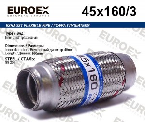 гофра глушителя!45x160\ 3-х слойная 45X160/3 EUROEX