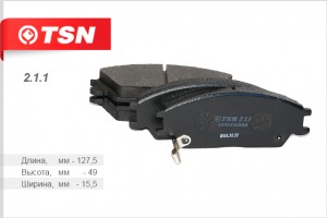 Колодки тормозные дисковые передние 211 TSN