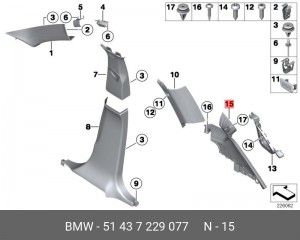 51437229077 Накладка стойка D Л 51437229077 BMW
