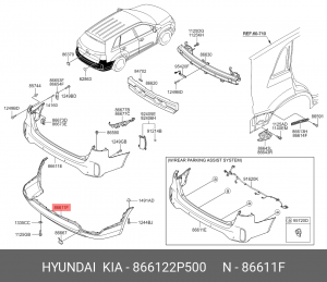 Спойлер бампера KIA Sorento (12-) заднего OE 866122P500 HYUNDAI KIA