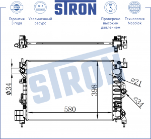 CHEVROLET AVEO (T300) (2011>) STR0190 STRON