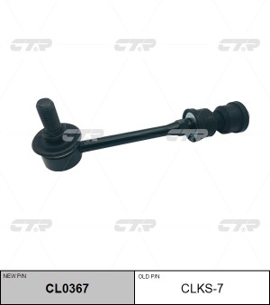 Стойка стабилизатора SSANGYONG Rodius (05-) переднего левая/правая CTR CL0367 CTR