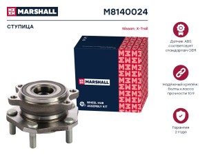 Ступица передн. Nissan Qashqai II 13-  X-Trail III 14- M8140024 M8140024 MARSHALL