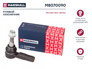 Наконечник рулевой лев.прав. Mercedes-Benz Sprinter 06- VW Crafter 06- M8070090 M8070090 MARSHALL