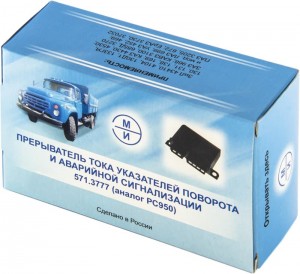 Реле поворота ЗИЛ,УАЗ 12V ЭМИ 571.3777 EMI
