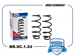Пружина передней подвески BR.SC.1.24 94724867 Chevrolet Cobalt BR.SC.1.24 BRAVE