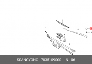 Колпачок SSANGYONG Actyon (06-),Kyron (05-),Actyon Sport (06-) рычага стеклоочис 7835109000 SSANG YONG