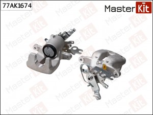 Суппорт тормозной задний левый Volkswagen CADDY III (2KB, 2KJ, 2CB, 2CJ) 2004-20 77AK1674 MASTER KIT
