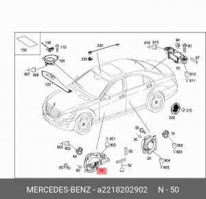 ДИНАМИК A2218202902 MERCEDES BENZ