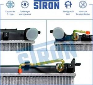 KIA SOUL (2009>) STR0249 STRON