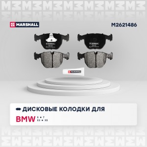 Торм. колодки дисковые передн. BMW 5 E39 96-  7 E38 94-  X3 E83 06-  X5 E53 00-  M2621486 MARSHALL