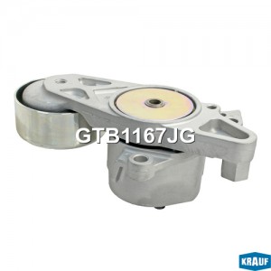 Натяжитель ремня ГРМ GTB1167JG GTB1167JG KRAUF