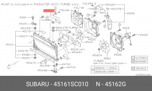 ПАТРУБОК ОХЛАЖДЕНИЯ SUBARU 45161SC010 45161SC010 SUBARU