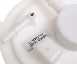 Насос топливный JAC J7 (в баке) MOVELEX 1106100U730002MX MOVELEX