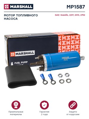 Мотор топл. насоса GAZ Gazelle 93-  2217 97-  2310 97-  2752 97- MP1587 MP1587 MARSHALL