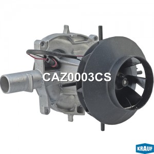 Нагнетатель воздуха для отопителя CAZ0003CS KRAUF