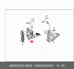 Педаль газа а/м КАМАЗ 5490. 54901. МВ Actros/Axor (МВ) Mercedes - Benz A9603000004 MERCEDES BENZ