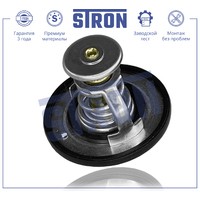 HYUNDAI/MITSUBISHI/NISSAN STT0006 STRON