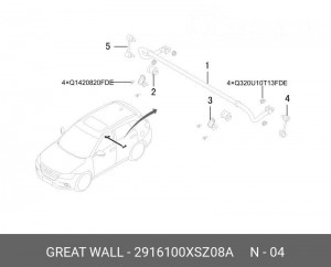 СТОЙКА СТАБИЛИЗАТОРА ЗАД ЛЕВ 2916100XSZ08A 2916100XSZ08A HAVAL