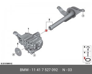 Кольцо уплотнительное BMW X5 (E70) насоса масляного OE 11 41 7 527 092 BMW