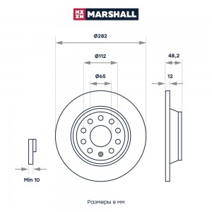Тормозной диск задн. Skoda Octavia II A5 05- VW Golf V VI 03-  Passat B6 B7 05-  M2000467 MARSHALL
