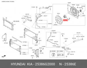ЭЛ.ДВИГАТЕЛЬ ВЕНТИЛЯТОРА РАДИАТОРА, 70ВТ 25386-G2000 25386G2000 HYUNDAI KIA