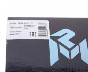 Насос гидроусилителя ГАЗ-2217,3202 (дв.Андория) MEGAPOWER 340-11-005 MEGA POWER