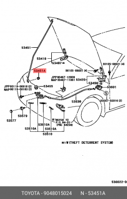 клипса держателя капота! \Toyota Carina E 92-97/ Corolla 90480-15024 TOYOTA
