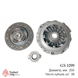 Сцепление в сборе Subaru Forester (97-) 2.0T 5MT (обратный выжим, с муфт)  GS109 GS1099 TRAFORD RING