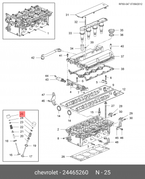 Толкатель клапана OPEL Astra (03-05) OE 24465260 GENERAL MOTORS