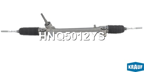 Рулевая рейка HNQ5012YS HNQ5012YS KRAUF