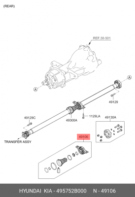 Опора вала карданного HYUNDAI Santa Fe (06-) комплект OE 495752B000 HYUNDAI KIA