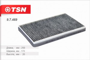 ФИЛЬТР САЛОННЫЙ (Угольный) 97469 9.7.469 TSN