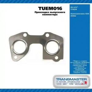 Прокладка выпускного коллектора TUEM016 TRANSMASTER