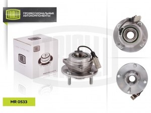 Ступица Chevrolet Epica (06-)/Chery Fora (06-) с/о (перед. в сборе с подшип.) (M MR 0533 TRIALLI