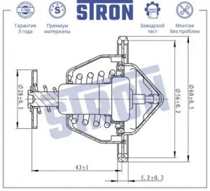 MITSUBISHI/PROTON/TOYOTA 90> STT0011 STRON