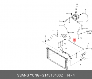 Патрубок SSANGYONG Actyon (12-) системы охлаждения OE 2143134002 SSANG YONG