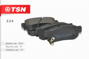 Колодки тормозные дисковые задние 224 TSN