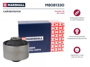 Сайлентблок Hyundai: I 07-, Kia: Ceed 06- (M8081330) M8081330 MARSHALL