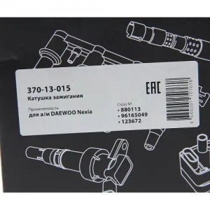 Катушка зажигания DAEWOO Nexia MEGAPOWER 370-13-015 MEGA POWER