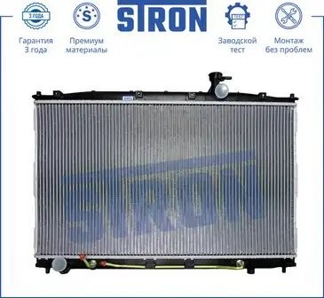 HYUNDAI SANTA FE (CM) (2005>) АКПП // ПОДХОДИТ НА МКПП STR0044 STRON