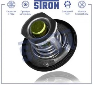 MITSUBISHI COLT (Z3) (2004>)/ LANCER (CX,CY) (2007 STT0002 STRON