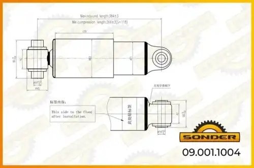 Амортизатор подвески (задний) SCHMITZ о.н 1093977 — 2 года безусловной гарантии 090011004 SONDER
