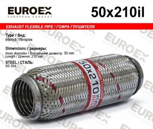 гофра глушителя! 50x210 усиленная interlok\ 50X210IL EUROEX