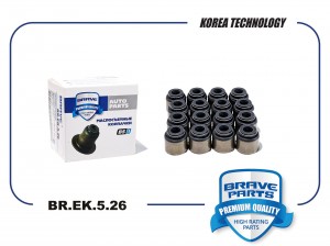 Колпачок маслосъемный 1шт BR.EK.5.26 13207-4F105 Qashqai 07-, X-Trail, Almera [н BR.EK.5.26 BRAVE