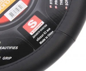 Оплетка руля (S) 34-36см черная кожа MISTAR MISLT34BBKS MISTAR