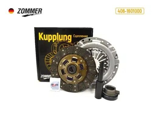 Сцепление в сборе для а/м ГАЗ 402,406 дв. "ZOMMER" (комплект) 17544 ZOMMER