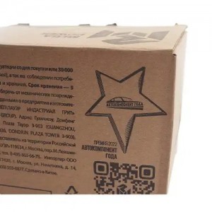 Кулак УРАЛ шарнира переднего моста усиленного (1шт) MEGAPOWER 23012004 MEGA POWER